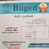 زودپزدوقلو روگن 6030 - Image 4