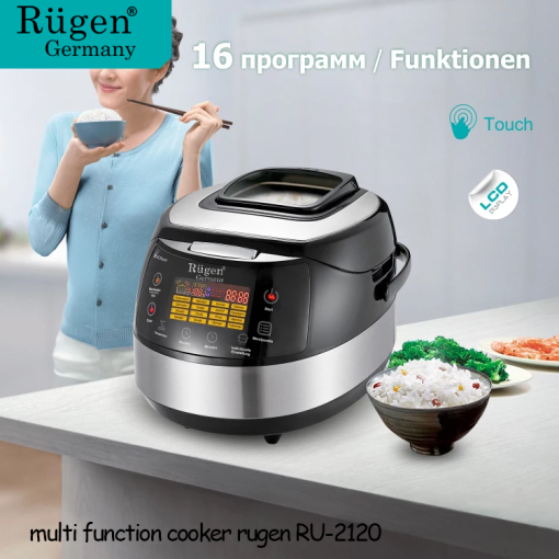 قیمت پلوپز همه کاره روگن مدل Rugen rice cooker RU-2120