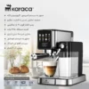 اسپرسو ساز karaca
