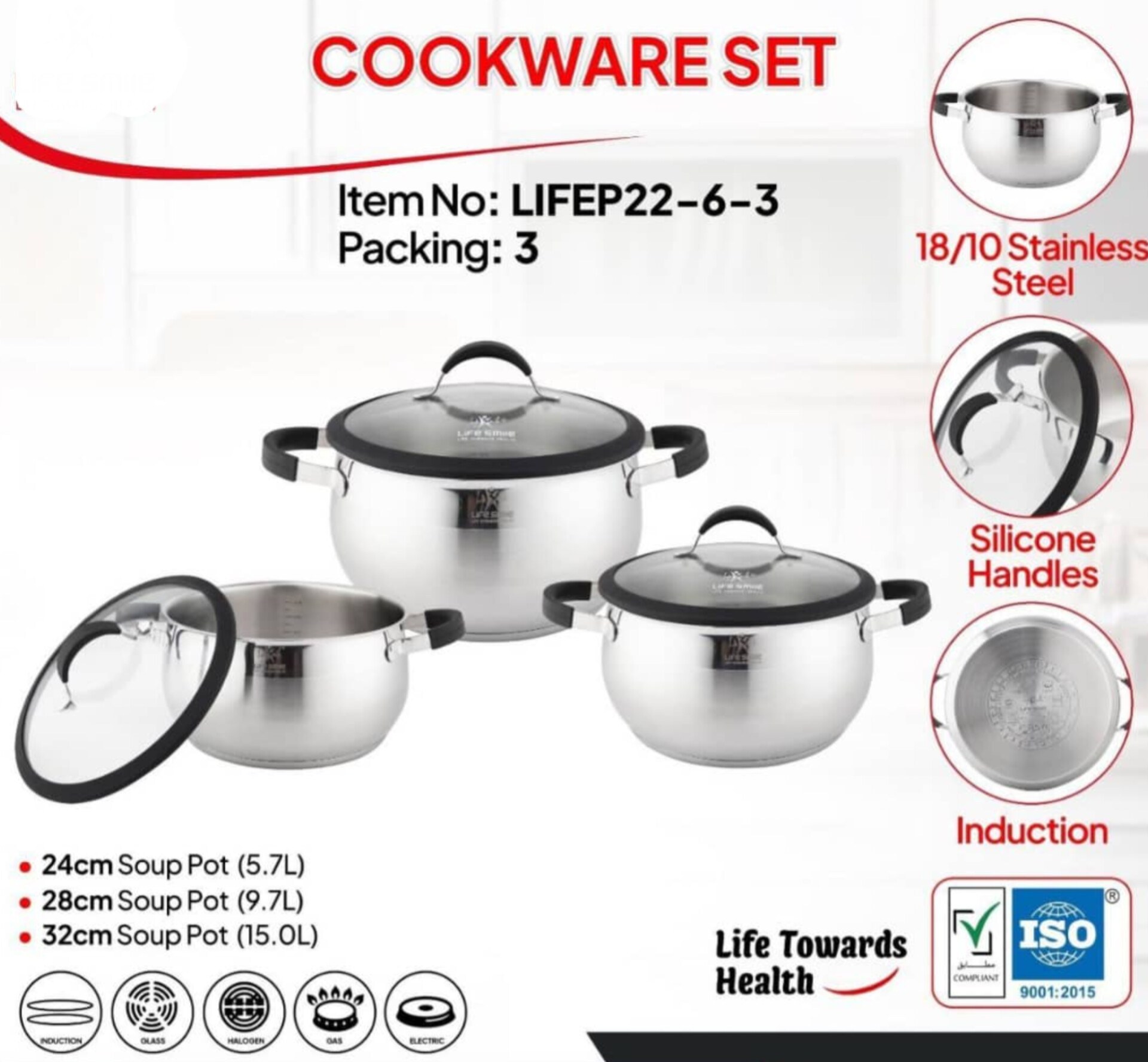 سرویس قابلمه ۶ پارچه استیل لایف اسمایل مدل LIFEP22-6-3