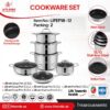سرویس قابلمه ۱۲ پارچه لایف اسمایل LIFEP18-12