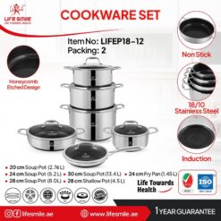 سرویس قابلمه ۱۲ پارچه لایف اسمایل LIFEP18-12