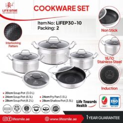 سرویس قابلمه ۱۰ پارچه استیل لیزری لایف اسمایل LIFEP30-10