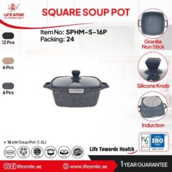 قابلمه مربع گرانیتی سایز 16 لایف اسمایل مدل SPHM-S-16p