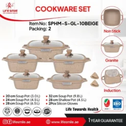 سرویس قابلمه 10 پارچه مربع گرانیتی لایف اسمایل مدل SPHM-S-GL-10 - بژ
