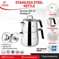 ست کتری و قوری استیل لایف اسمایل مدل TK1-17