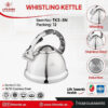 کتری سوت‌دار استیل ۳ لیتری لایف اسمایل TK3-5N