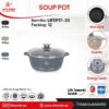 قابلمه گرانیتی لایف اسمایل LIFEP17-20