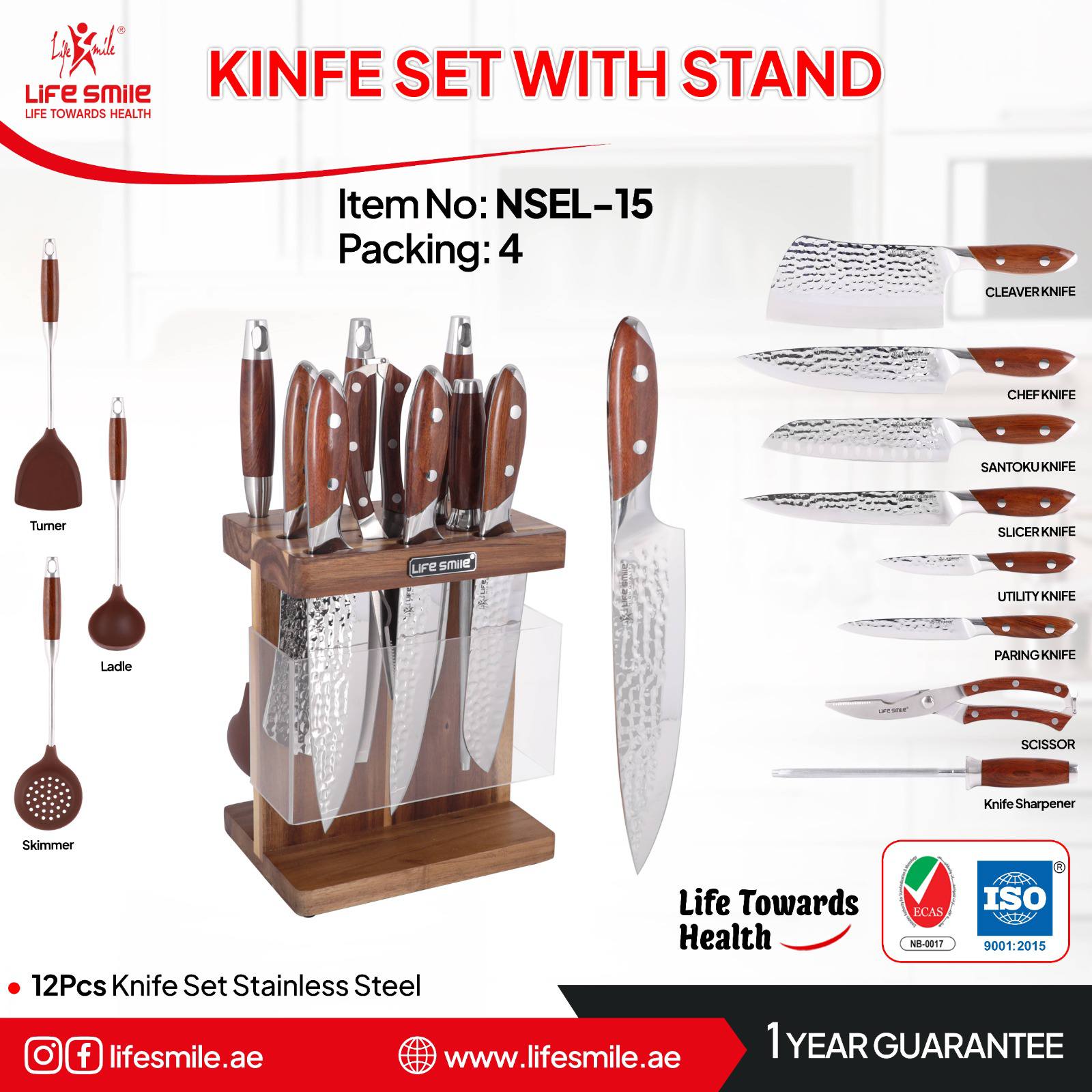 سرویس ۱۲ قطعه چاقو و ابزار آشپزخانه لایف اسمایل NSEL-15