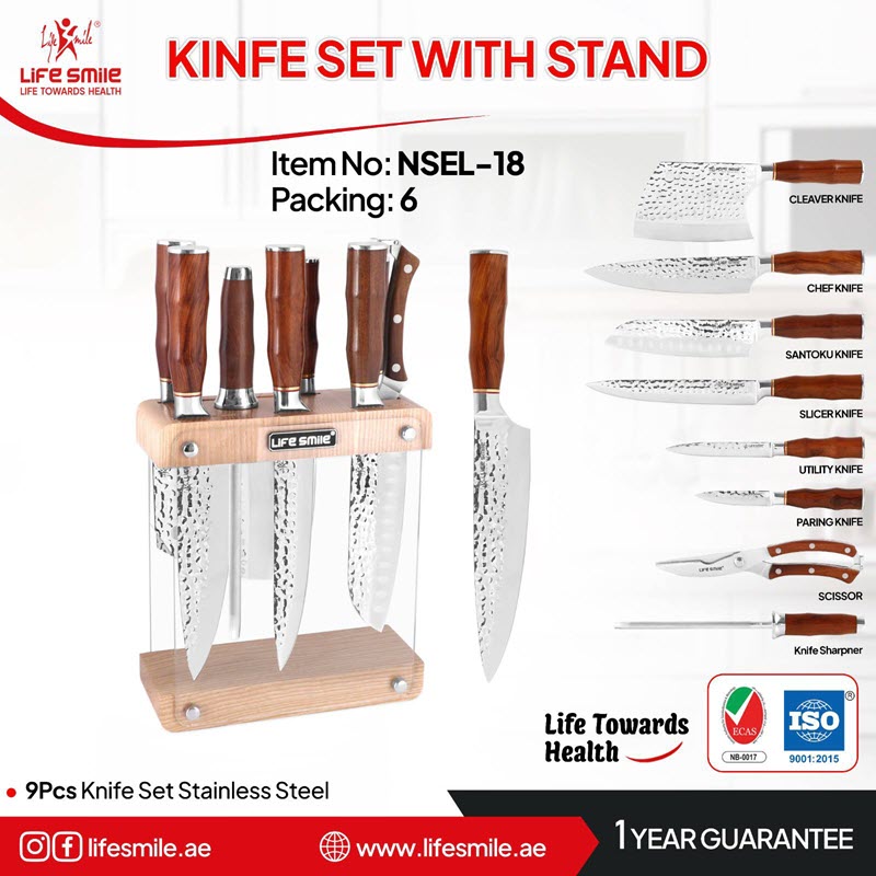 سرویس چاقو 9 پارچه لایف اسمایل NSEL-18
