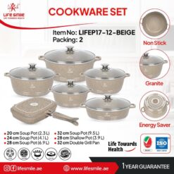 سرویس قابلمه 12 پارچه گرانیتی لایف‌اسمایل مدل LIFEP17-12