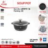 قابلمه سایز 16 گرانیتی لایف‌اسمایل مدل LIFEP17-16