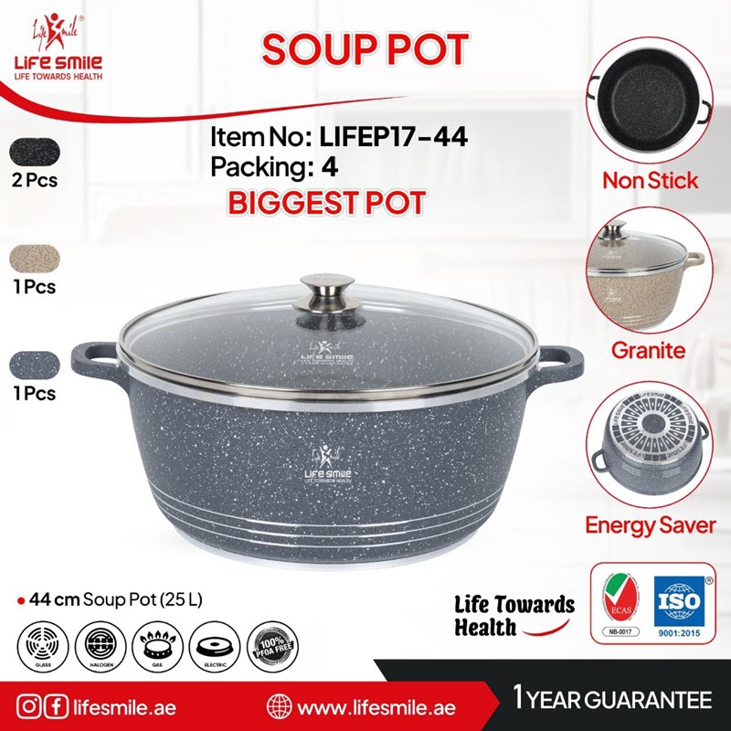 قابلمه سایز 44 گرانیتی لایفاسمایل مدل LIFEP17-44