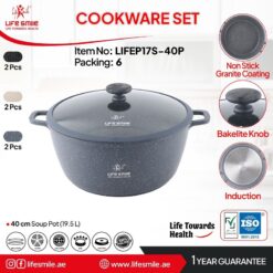 قابلمه سایز 40 گرانیتی لایف اسمایل LIFEP17S-40P