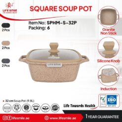 قابلمه مربع گرانیتی سایز 32 لایف اسمایل مدل SPHM-S-32p